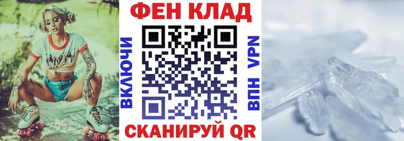 АМФЕТАМИН 97%  omg   Кириллов 