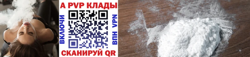 Alfa_PVP крисы CK Кириллов