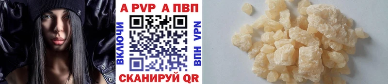 APVP крисы CK  Кириллов 