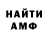 Героин хмурый Janik kreizy