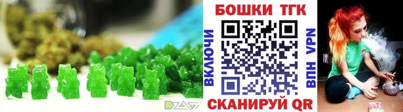 hydra рабочий сайт  Кириллов  Печенье с ТГК марихуана 
