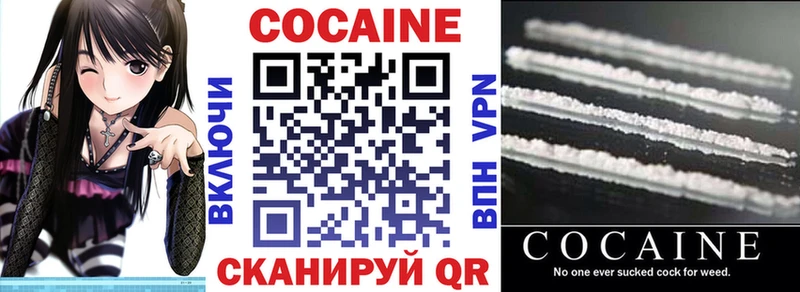 КОКАИН VHQ что такое Кириллов