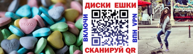 Ecstasy 280мг дарнет шоп Кириллов