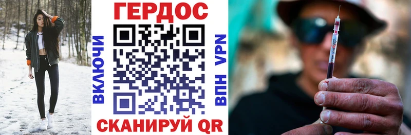 как найти наркотики  Кириллов  блэк спрут рабочий сайт  ГЕРОИН хмурый 