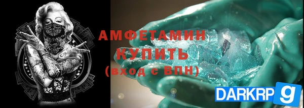 Альфа ПВП Абдулино