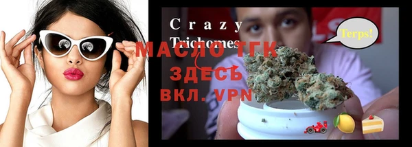 стафф Покачи