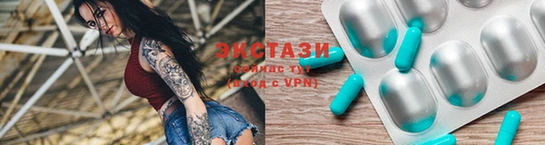 кокаин премиум Абаза