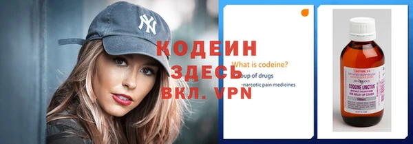 кокаин премиум Абаза