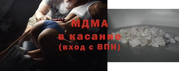 кокаин премиум Абаза