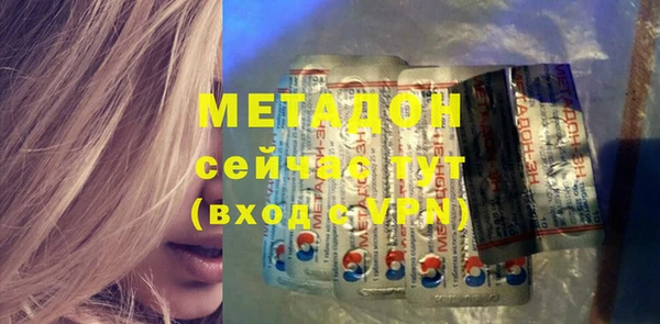 кокаин премиум Абаза