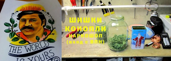 кокаин премиум Абаза