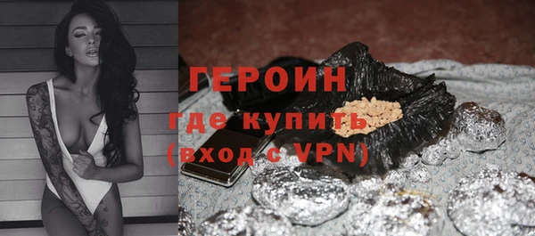 амфетамин Вуктыл