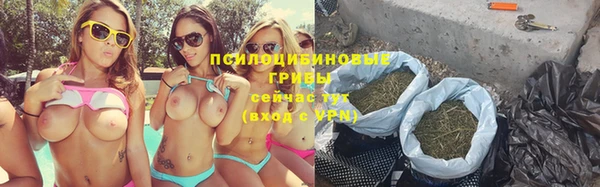 кокаин премиум Абаза