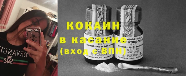 Альфа ПВП Абдулино