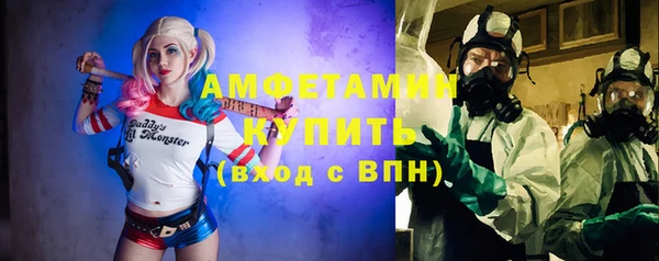 спиды Покровск