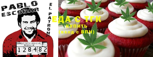 Альфа ПВП Абдулино
