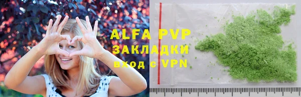 Альфа ПВП Абдулино