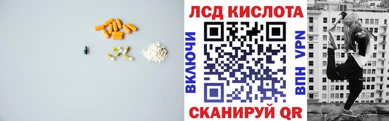 гидра ТОР Кириллов ЛСД экстази кислота