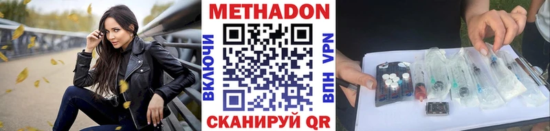 наркошоп  Кириллов  МЕТАДОН мёд 