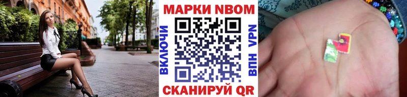 Наркотические марки 1,5мг Кириллов