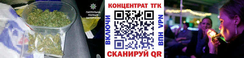 ТГК THC oil  наркошоп  Кириллов 